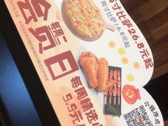 -尊宝比萨(较场口店)