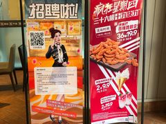 -肯德基(西影路店)