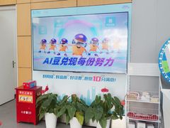 -中国移动(天山西路营业厅)