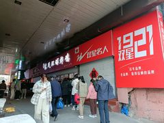-秦氏环球炸鸡(解放北路店)