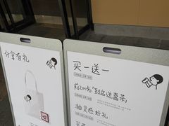 -喜茶(东莞厚街万达店)