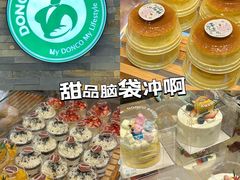 -东哥面包(江宁大润发店)