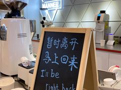 -Manner Coffee(丁香国际店)