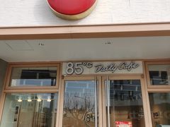 门面-85度C(常熟海虞店)