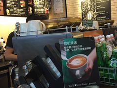 -星巴克(港汇1号办公楼店)