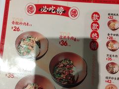 -德天顺盖码饭(人民西路店)