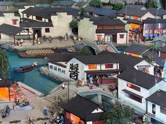 -绍兴鲁迅故里·沈园景区