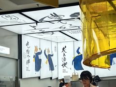 -蔡澜点心·粤菜(月星环球港店)