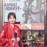 在九村烤脑花里畅游武林江湖‼️