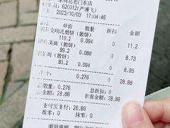 -好一朵茉莉花(老门东店)