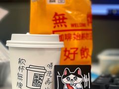 -无牌咖啡&酒馆