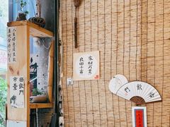 -悟饮门市景店