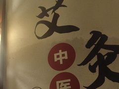 -手功王养生·足疗按摩·SPA·采耳(天府路店)