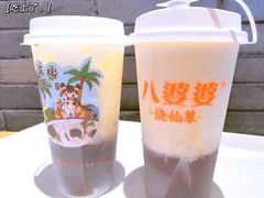 -八婆婆烧仙草(曾厝垵店)