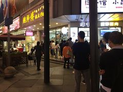 门面-鲍师傅糕点(春熙路店)