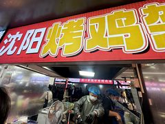 -大学城夜市