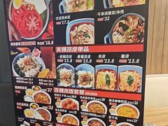 -魏家凉皮(协和店)