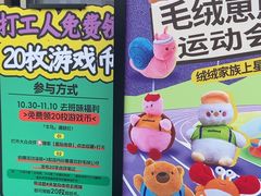 -星际传奇(海韵城店)