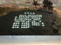 -平原博物院