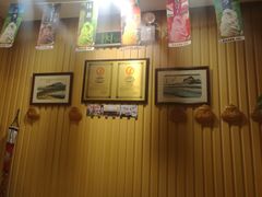 -昱匠·日本料理(金融街店)