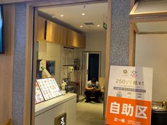 -正一味石锅拌饭(望京新世界店)