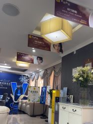 -深圳阳光医疗美容医院·旗舰店