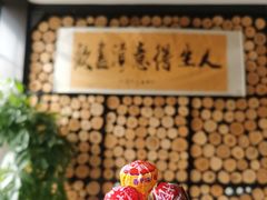 -山之屋炭火烧肉·生啤畅饮(大朗万科中央公园店)