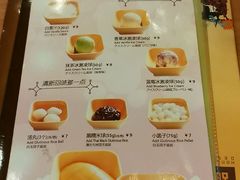 -满记甜品(王府井北京市百货大楼店)
