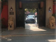 门面-翠园十八号庭院餐厅
