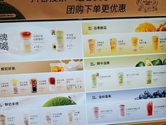 -迷客夏Milksha(无锡苏宁店)