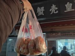 -江南蟹壳皇(新民桥店)