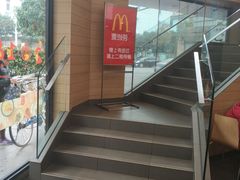 -麦当劳(乳山路店)