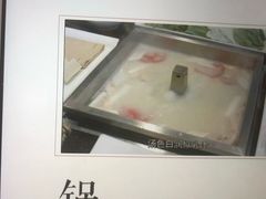 -皇城老妈·大连海鲜火锅(港湾店)