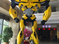 -北京园博大酒店