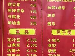 -阊门姚记豆浆(旧学前直营店)