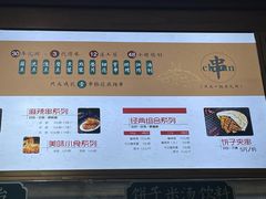 -张二毛(沃尔玛店)