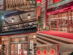 -江门古兜温泉小镇