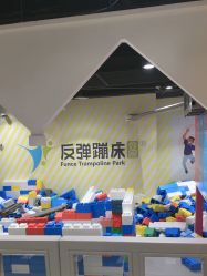 -反弹蹦床公园·亲子乐园·团建·派对(巴南万达店)
