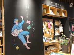 -九木杂物社(中心店)