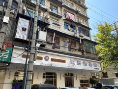 -董厨煨汤馆(车站路店)
