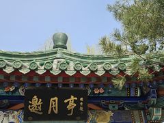 -月坛公园