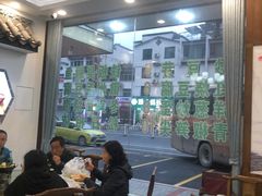 -徽州美食(三十年老店)