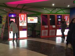 -天幕新彩云国际影城(激光巨幕店)