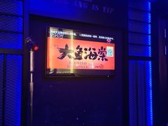 -V SHOW max KTV(粉巷店)