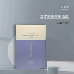 -天其美科学美肤·生发健康管理