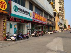 门面-覃记海鲜美食餐厅