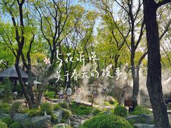 -熙古里艺术村