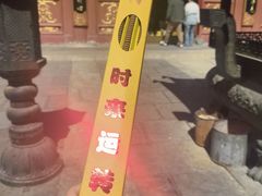 -潭柘寺景区