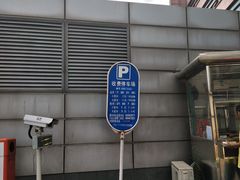 -北京市海淀医院-停车场
