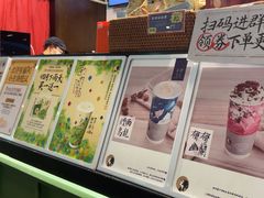 -茶理宜世(东方宝泰店)